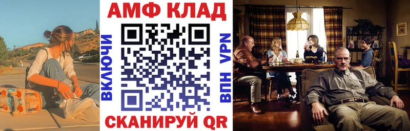 даркнет как зайти  наркота  Иннополис  АМФ Premium 