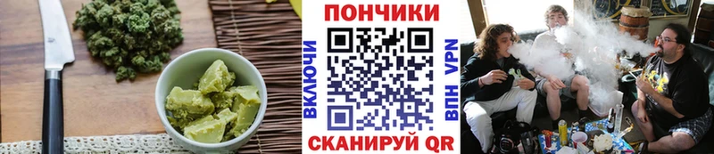 Еда ТГК марихуана  Иннополис 