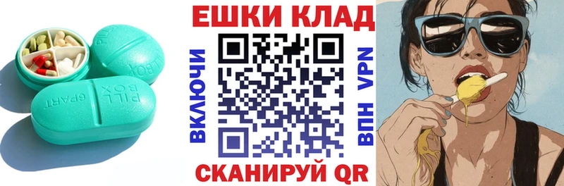 ЭКСТАЗИ DUBAI  сколько стоит  Иннополис 