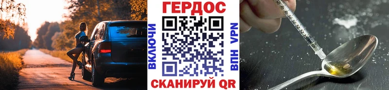 хочу   Иннополис  ГЕРОИН Афган 