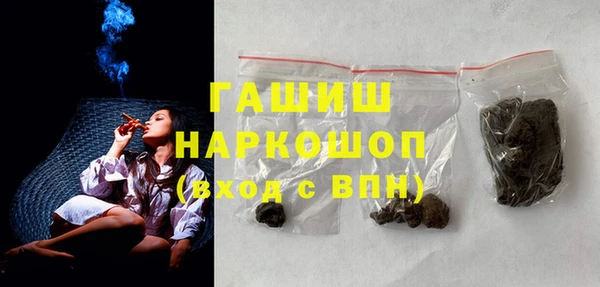 кокаин VHQ Армянск