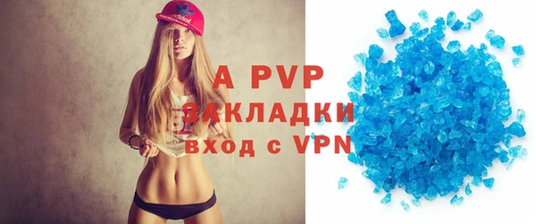 экстази Аркадак
