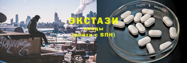 экстази Аркадак