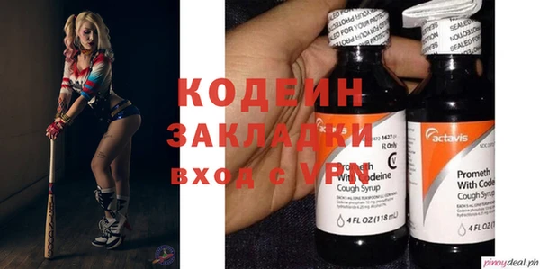 кокаин VHQ Армянск