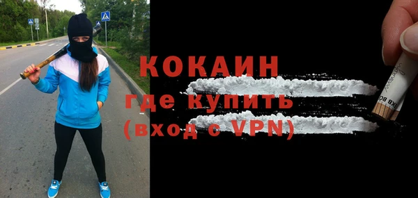 кокаин VHQ Армянск