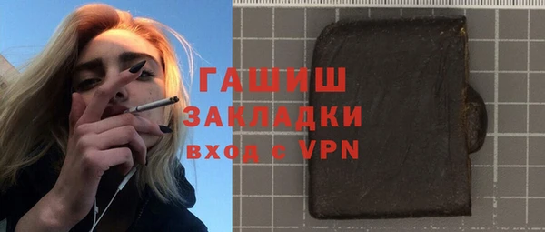 кокаин VHQ Армянск