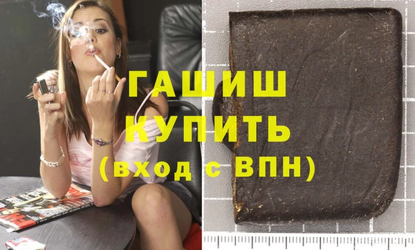экстази Аркадак