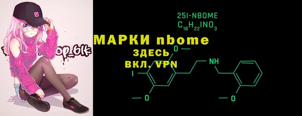 экстази Аркадак