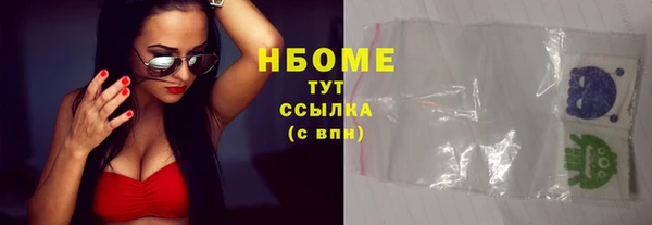 кокаин VHQ Армянск