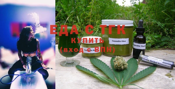 экстази Аркадак