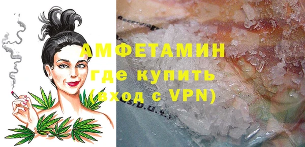 кокаин VHQ Армянск