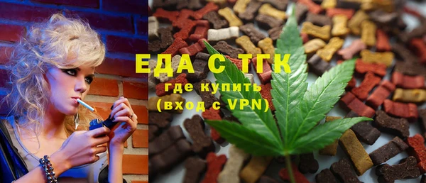 кокаин VHQ Армянск