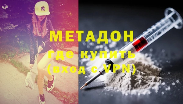 экстази Аркадак
