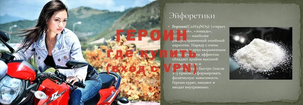 кокаин VHQ Армянск