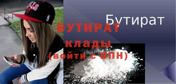 экстази Аркадак