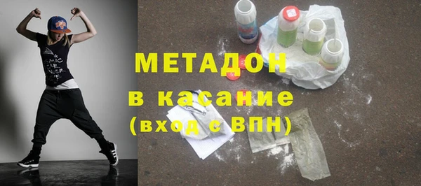 кокаин VHQ Армянск