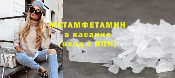 кокаин VHQ Армянск