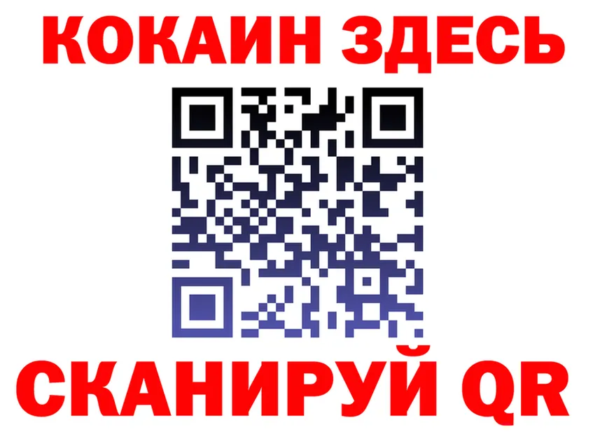 COCAIN Columbia рабочий сайт shop кракен Иннополис