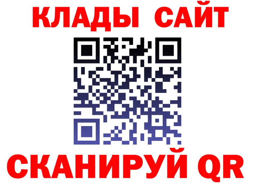Где продают наркотики?  наркотические препараты Иннополис