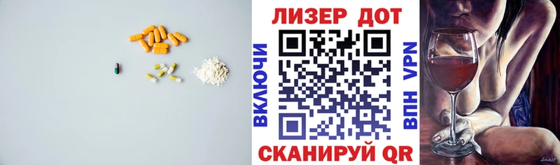 где можно купить наркотик Иннополис ЛСД экстази кислота