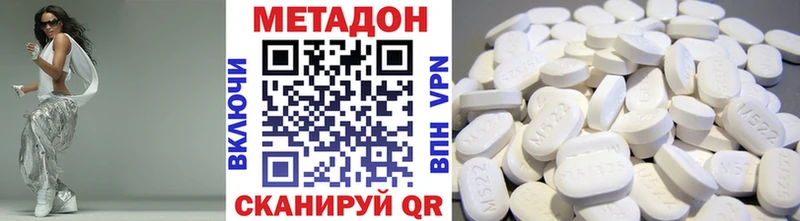 Метадон белоснежный  даркнет формула  Иннополис 