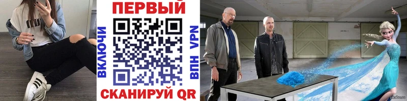 МЕТАМФЕТАМИН пудра  где купить наркоту  Иннополис 