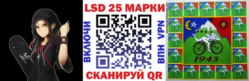 Марки N-bome 1,5мг  Иннополис 